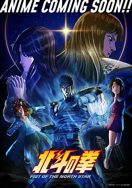 动漫·灵域行者